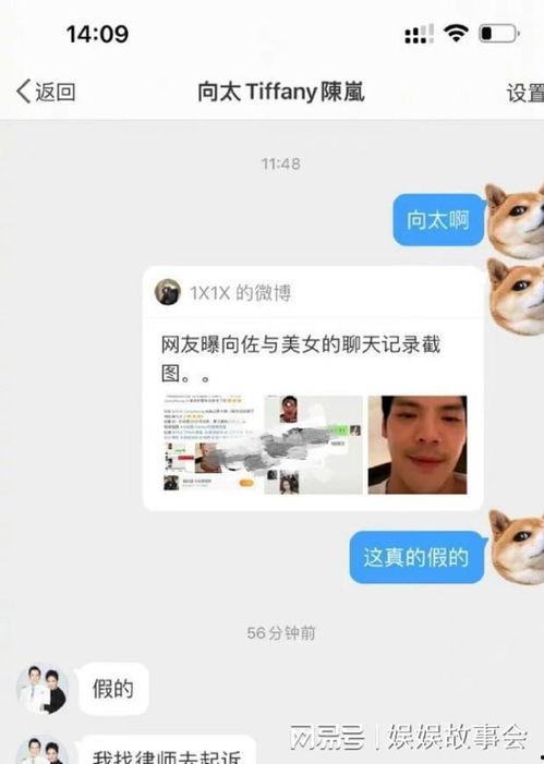 雅江网红爆料视频最新版,揭秘网红圈幕后真相 第1张 雅江网红爆料视频最新版,揭秘网红圈幕后真相 第1张