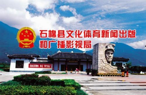 石棉县新闻爆料电话,倾听民声，守护平安