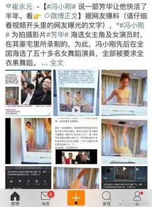 房产爆料视频在哪看到,探寻房产市场最新动态  第1张