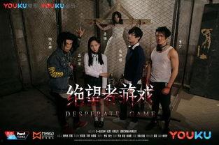 劫数电影在线观看,在线观影，揭秘命运轮回之谜