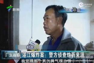 湛江爆料男子视频大全,男子视频大全引发热议,揭秘生活百态 第2张 湛江爆料男子视频大全,男子视频大全引发热议,揭秘生活百态 第2张